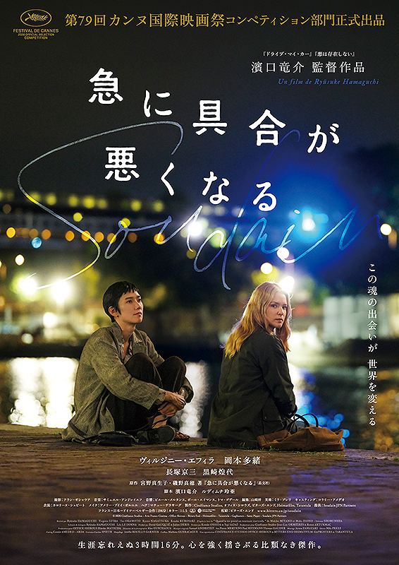ラストマイル : ポスター画像 - 映画.com