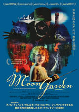 MOON GARDEN ムーンガーデン