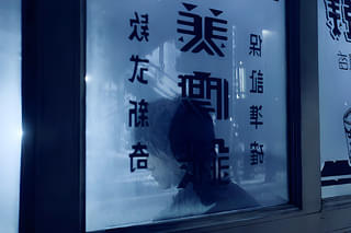 レザレクション（仮題）