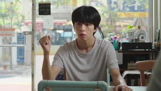 キャラクター映像：ヨンジュン