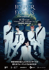 TOMORROW X TOGETHER : HYPERFOCUS IN CINEMAS