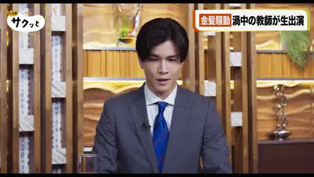 岩田剛典＆白鳥玉季コメント映像