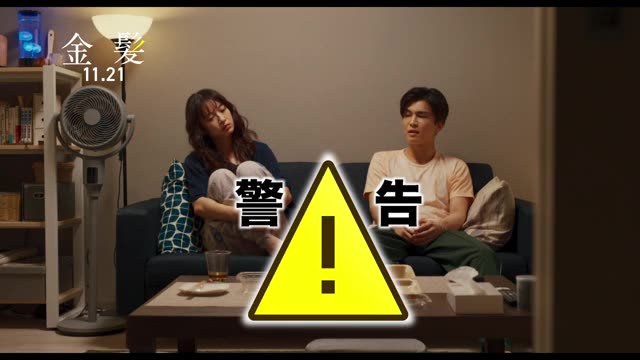 おじさん注意喚起動画 vol.2 「だってまだ30歳」編