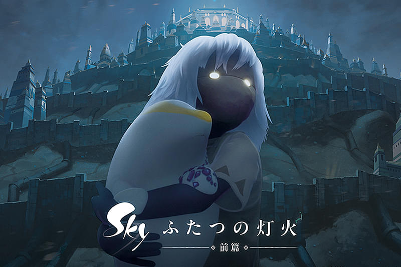 Sky ふたつの灯火 前篇 : 作品情報・声優・キャスト・あらすじ - 映画.com