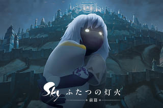 Sky ふたつの灯火 前篇