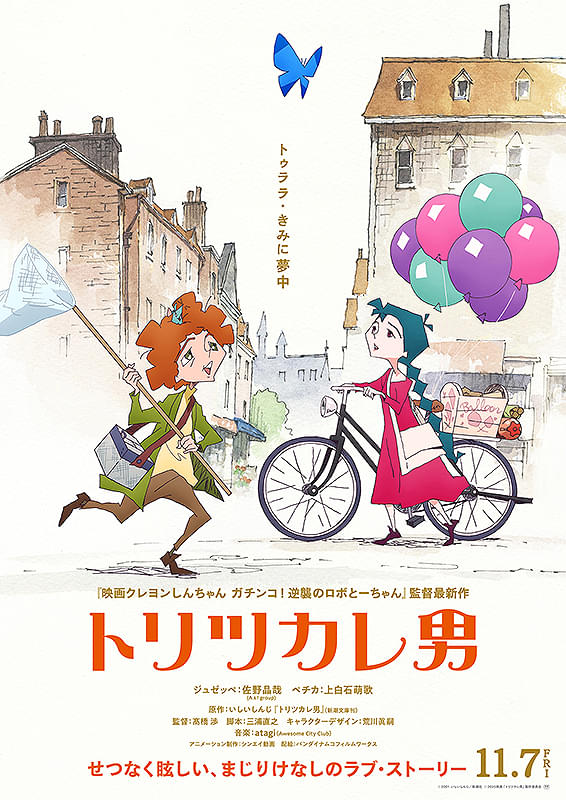 画像30
