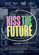 キス・ザ・フューチャー