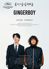 ジンジャー・ボーイ