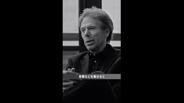 対談シーン：ジェリー・ブラッカイマー