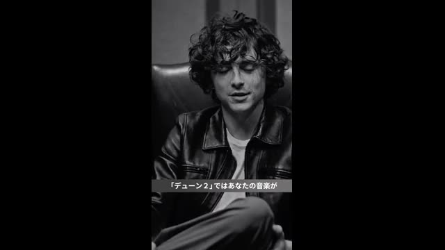 対談シーン：ティモシー・シャラメ