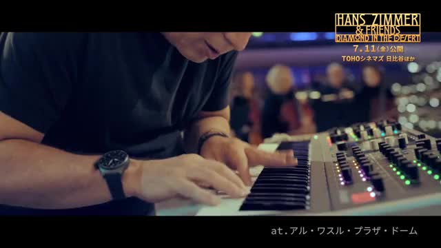 演奏シーン：「インターステラー」