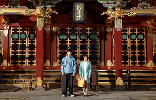 富士山と、コーヒーと、しあわせの数式