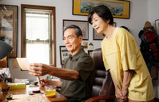 富士山と、コーヒーと、しあわせの数式