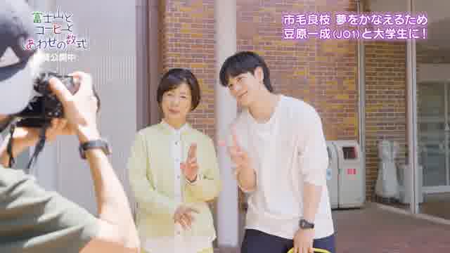 メイキング映像