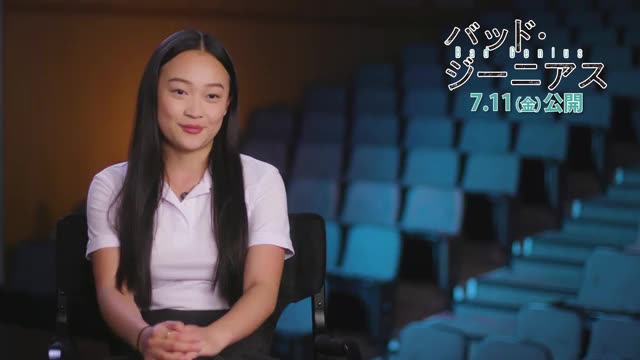 インタビュー映像：カリーナ・リャン