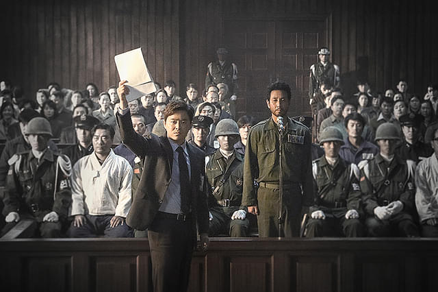 大統領暗殺裁判 16日間の真実