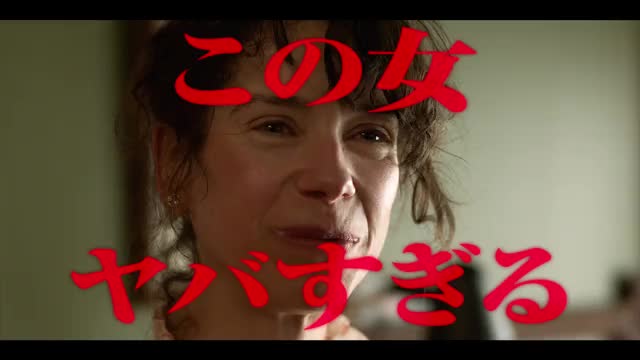 スポット映像：ローラ編