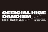 劇場版 OFFICIAL HIGE DANDISM LIVE at STADIUM 2025