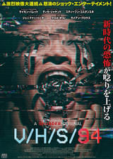 V/H/S 94