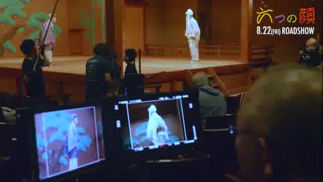 メイキング映像