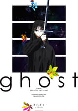 ghost（仮題）