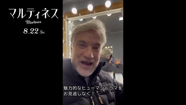 メッセージ映像