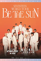 SEVENTEEN WORLD TOUR [BE THE SUN]