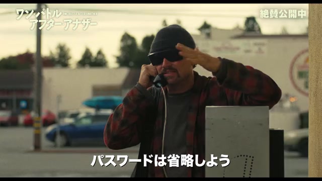 本編映像：「思い出せない編」