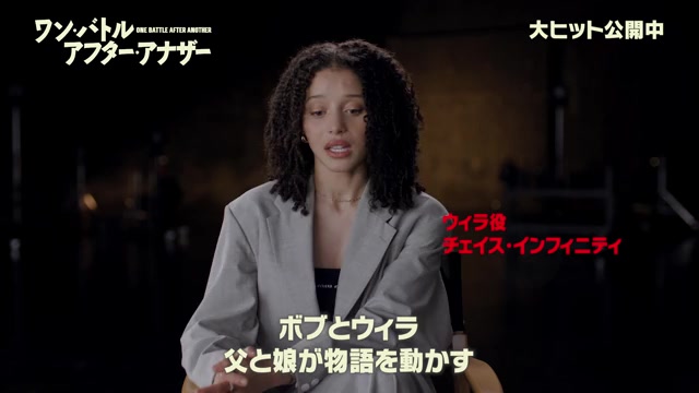 特別映像：ウィラ編