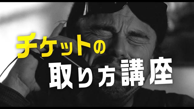 テレビスポット