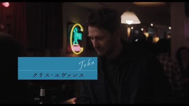 キャラクター動画：ジョン