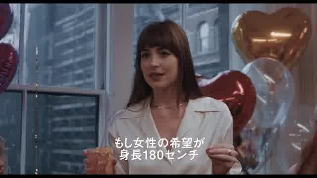マッチメーカー編予告