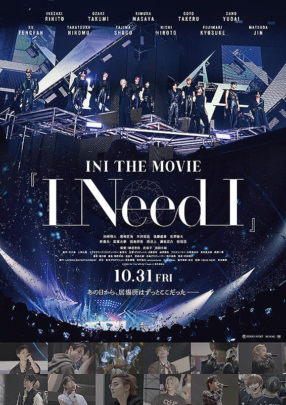INI THE MOVIE『I Need I』