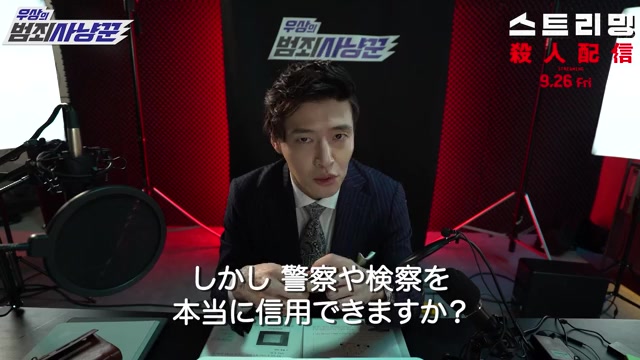 ウサンのメッセージ映像