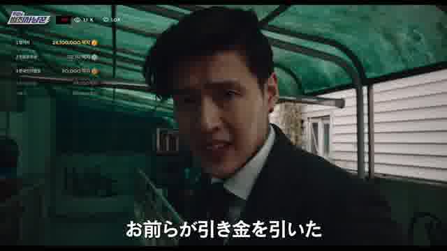 予告編