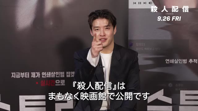 メッセージ映像