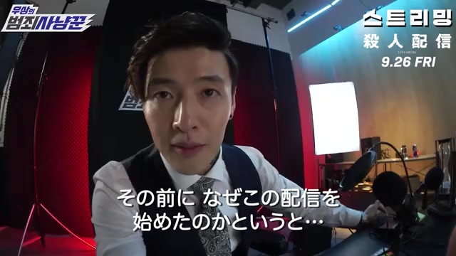 ウサンのスタジオ紹介映像