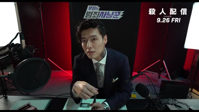 ウサンのQ＆A映像