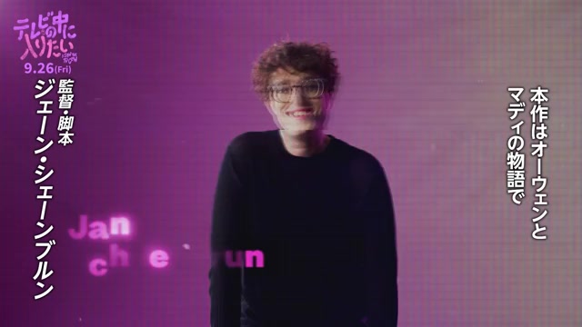 スペシャル映像：テレビの裏側