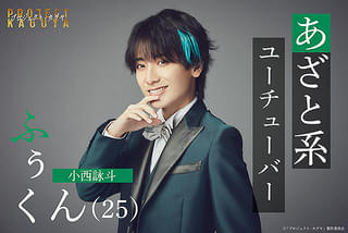 プロジェクト・カグヤ