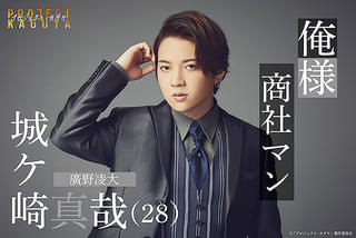 プロジェクト・カグヤ