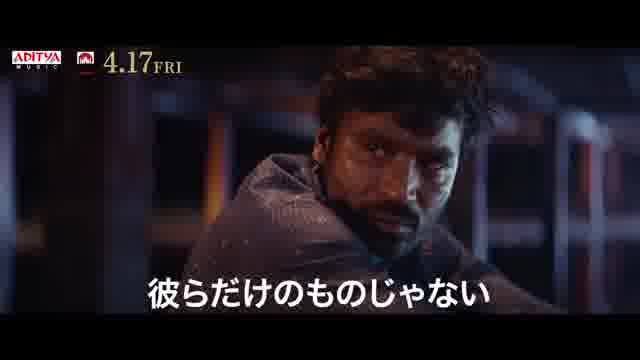 予告編