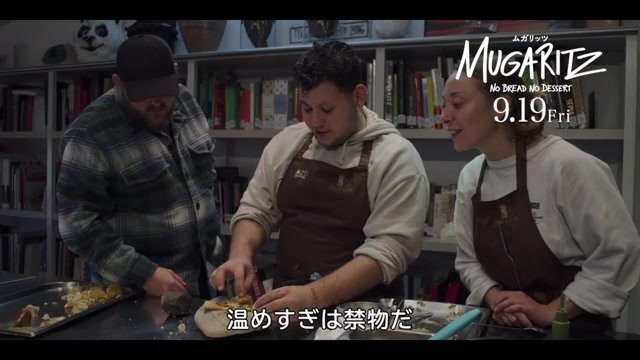 本編映像