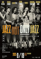 劇場版「JAZZ NOT ONLY JAZZ」