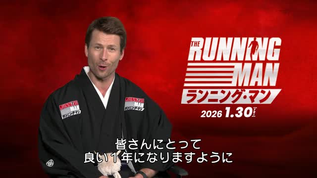 年賀メッセージ映像