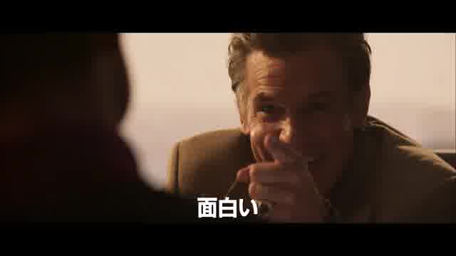 日本版ティザー予告