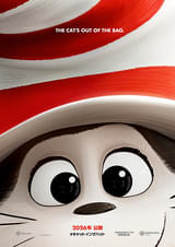 キャット・イン・ザ・ハット