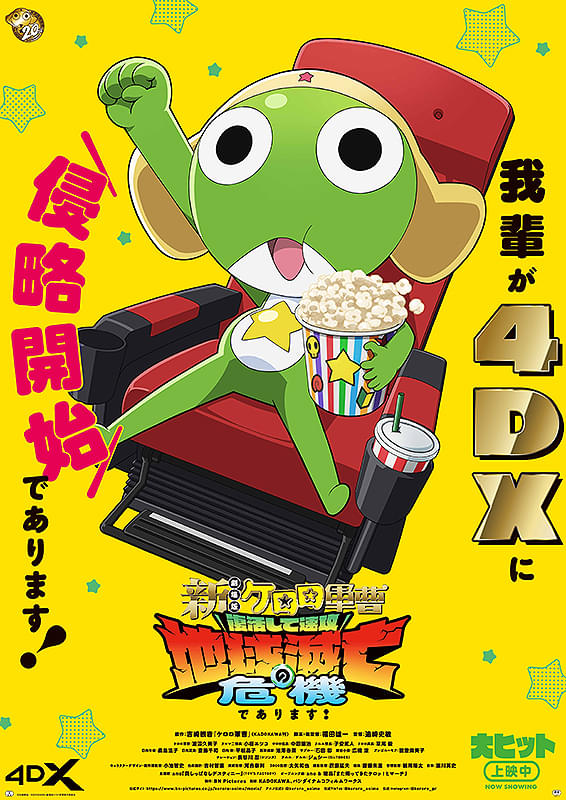 画像54
