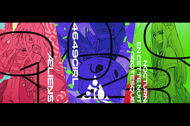 GROTESQQQUE グロテスク