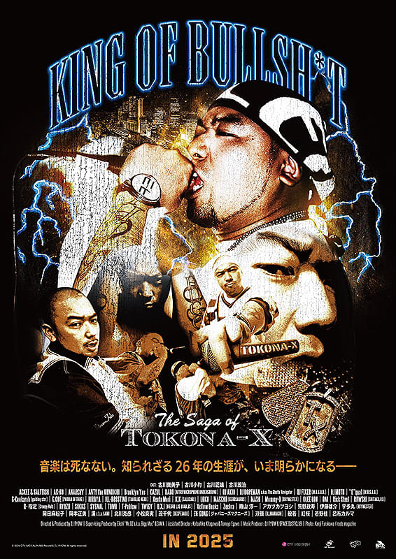 KING OF BULLSH*T THE SAGA OF TOKONA-X : 作品情報・キャスト